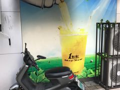-1点点(南塘金茂府店)