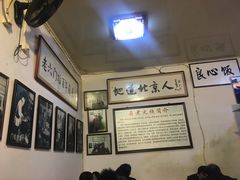-六爷门框百年卤煮