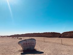 -汉长城遗址