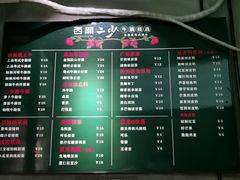 -西关二少双皮奶(青龙巷店)