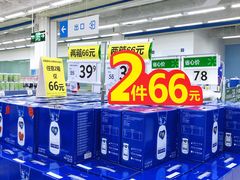 -沃尔玛(前山店)