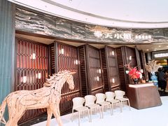 -奉天小馆·非遗东北菜(沈阳万象城店)