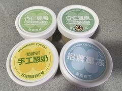 -红花点心局(大观园店)