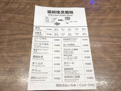 账单-一兰拉面(梅田阪急东通店)