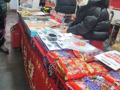 -中国农业博物馆