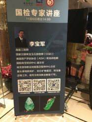 点击看大图 -北京七彩云南翡翠珠宝旗舰店(月坛店)