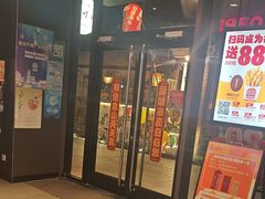 -汉堡王(徐汇绿地缤纷店)