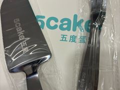 -5Cake五度无蔗糖低脂蛋糕(陶然亭店)