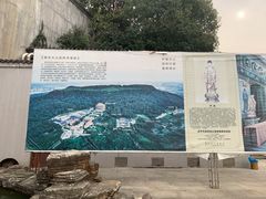 -南京市江宁方山