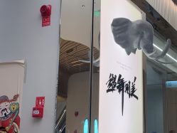 -YASAKI国际舞蹈中心