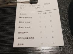账单-漫烤鱼&徐州烧烤夜宵(万达店)