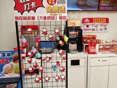 -味多美蛋糕(六里桥店)