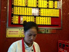 -小姜锅贴(凤凰街店)