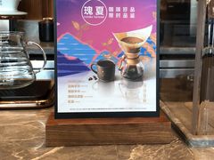 -星巴克臻选(南京艾尚天地店)