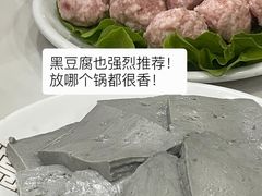 -黔香阁·味(花木店)