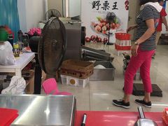 -阿男野栗王(金门路店)