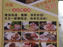 iphone_upload_pic-新兴·金羊座·粤菜点心(乐峰店)