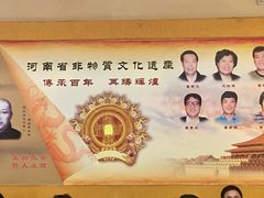 景观位-葛记焖饼(伏牛路店)