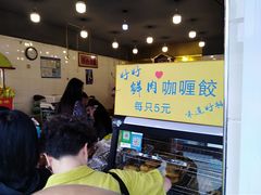 -好好栗子店(海宁总店)