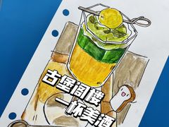 -阁楼Glow