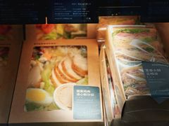 烟熏鸡丝蔬菜沙拉-星巴克(成都机场T2店)