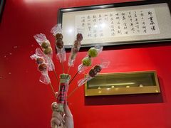 -1078號老北京涮肉(松柏店)