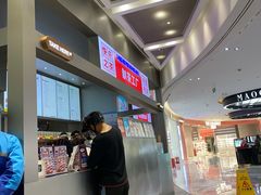 -LELECHA乐乐茶(新街口大洋店)
