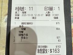 -红茶冰室(伟晴街店)