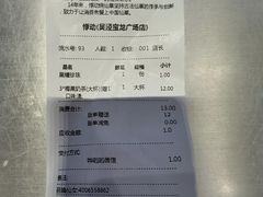 -悸动(吴泾宝龙广场店)