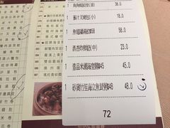 账单-陶陶居海鲜酒家(新马路店)