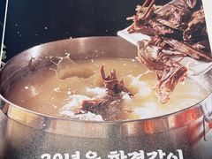 -英子补身汤(海兰路店)