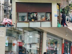 -庐州太太(鼓楼店)