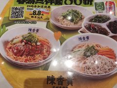 -陳香貴·兰州牛肉面(上海长风大悦城店)