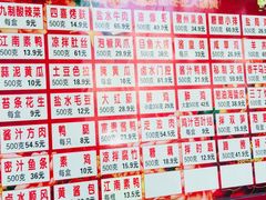 -大富贵(临沂店)