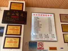 -豆相识•九九豆腐脑(牛咡桥店)