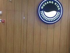 -MUSANG KING猫山王(龙湖杭州滨江天街店)