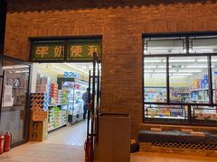 门面-牛奶便利(东四店)