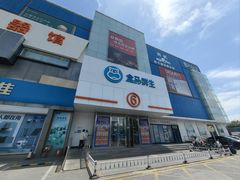 -盒马鲜生(顺义店)