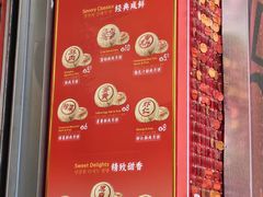 -真老大房(南京东路店)