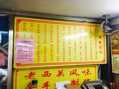 -老西关濑粉(文明路店)