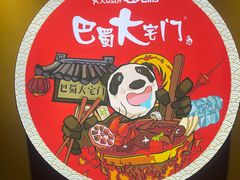 -巴蜀大宅门火锅(北大街店)