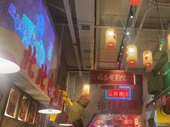 -江北北火锅馆·公路夜市(魏公村店)