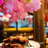 满树烂漫樱花下，炭火烤肉茨木烧