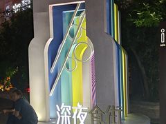 -中粮·祥云小镇
