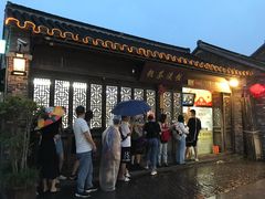 -粗茶淡饭(东关街店)