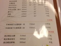 菜单-黄记煌三汁焖锅(崇文门店)