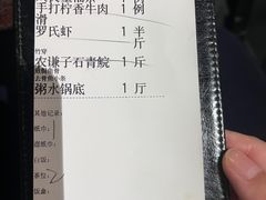 -大良毋米粥·粥底火锅(岭南天地店)