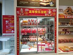 -味多美蛋糕(京旺家园店)