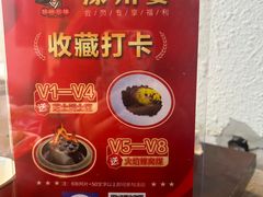 -涿掌柜·涿州宴