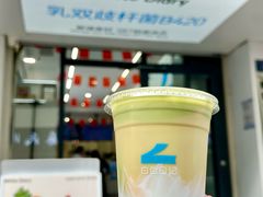 -白色日记·手作酸奶(麦凯乐店)